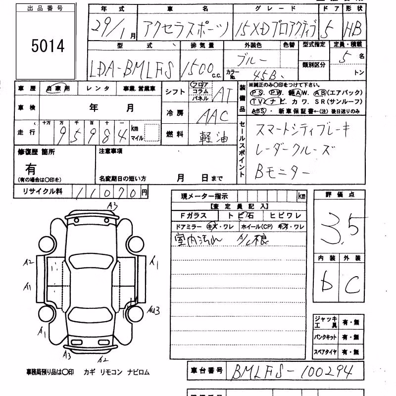 MAZDA AXELA