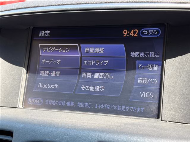 Nissan Fuga