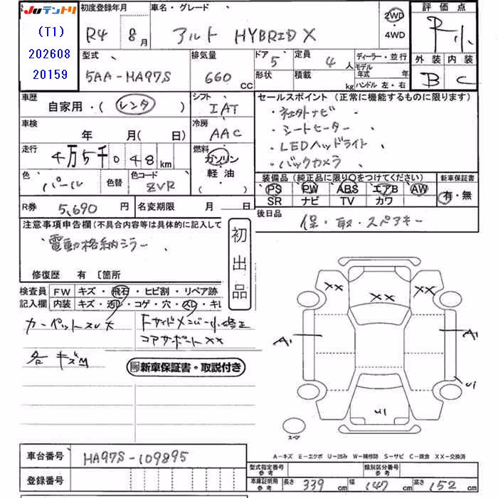 SUZUKI ALTO