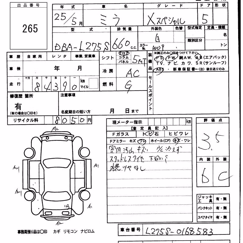 DAIHATSU MIRA