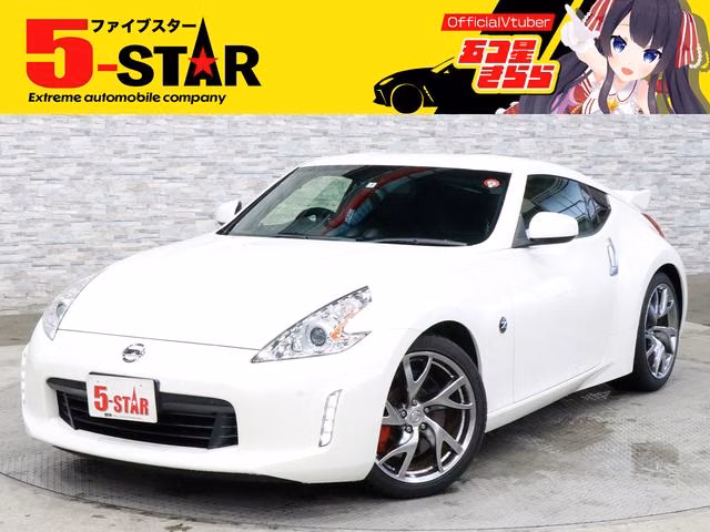 Nissan Fairlady Z