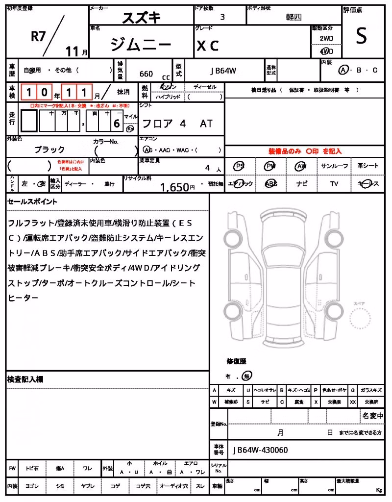 SUZUKI JIMNY