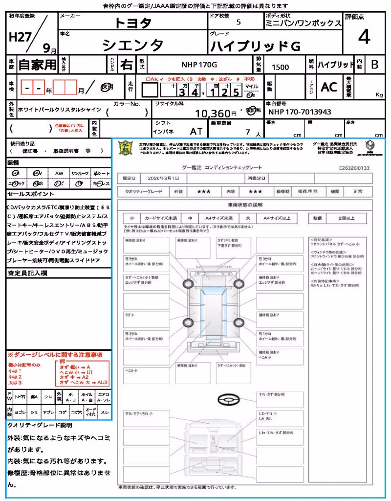 TOYOTA SIENTA