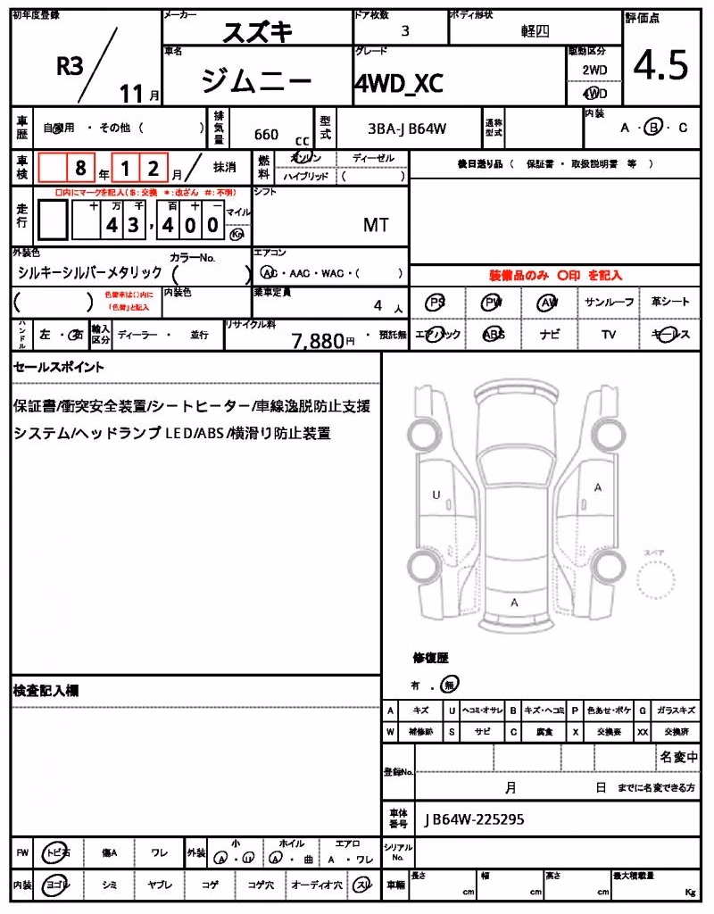 SUZUKI JIMNY