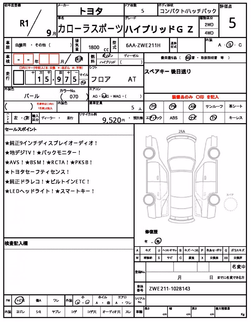 TOYOTA COROLLA