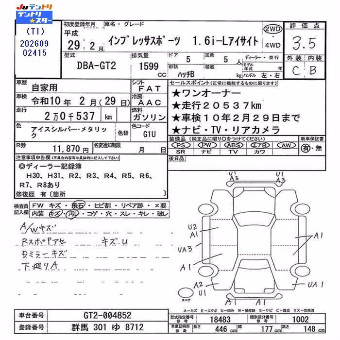 SUBARU IMPREZA
