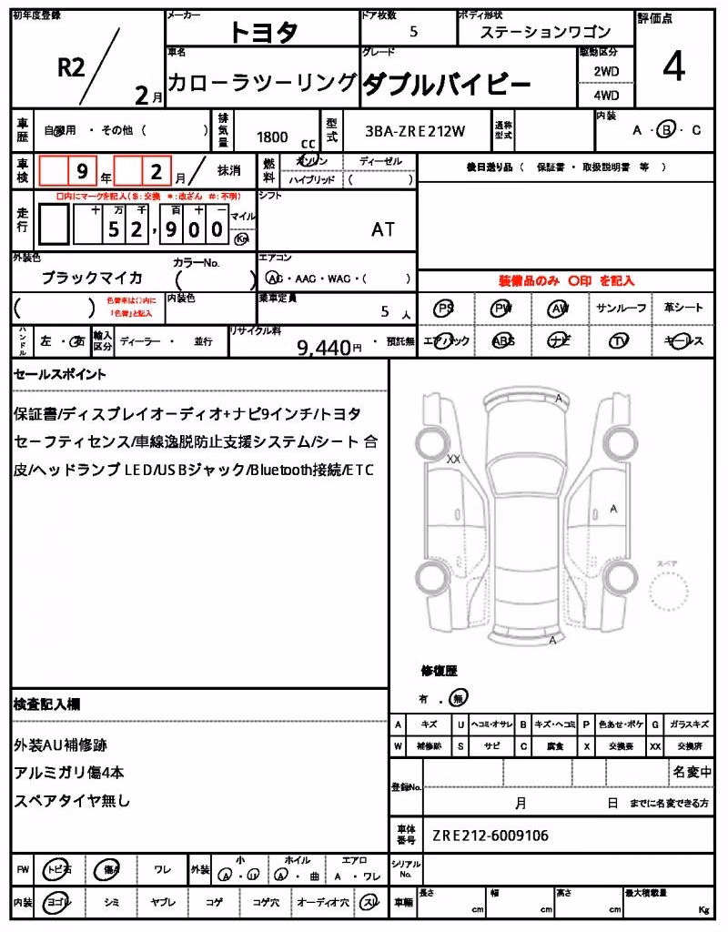 TOYOTA COROLLA
