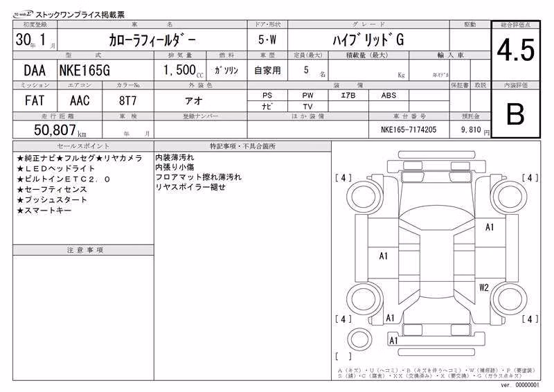 TOYOTA COROLLA FIELDER