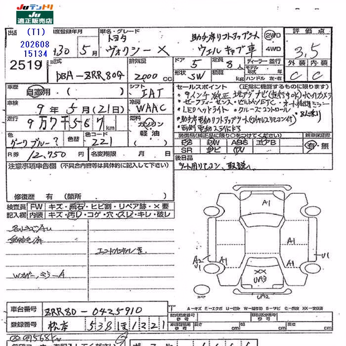 TOYOTA VOXY