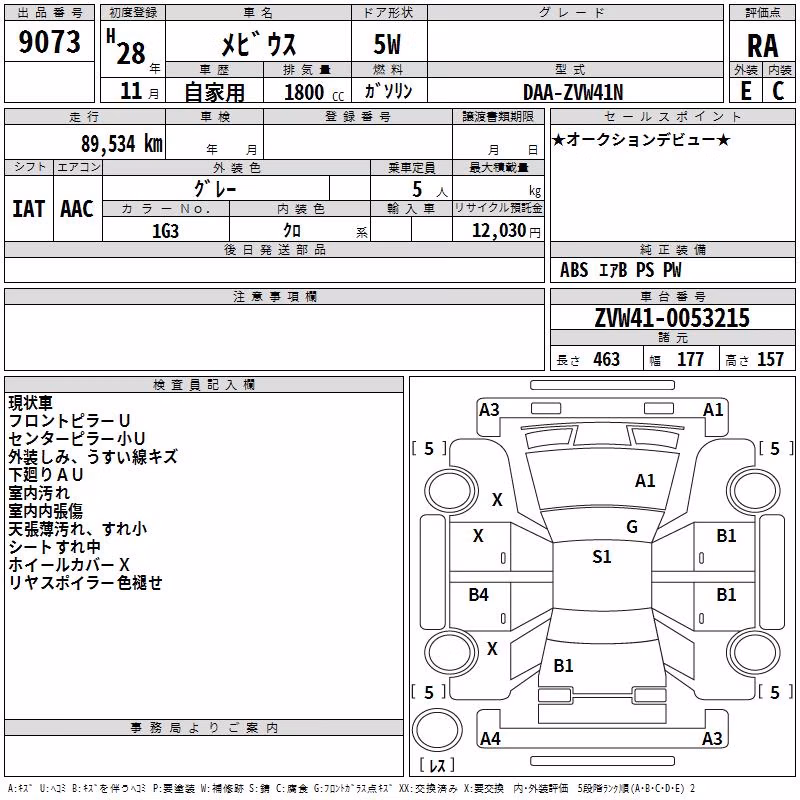DAIHATSU MEBIUS