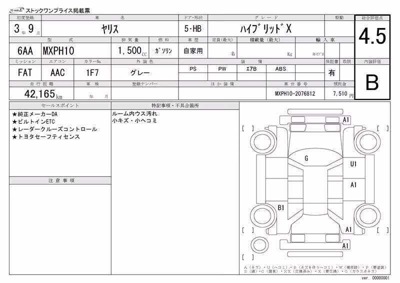 TOYOTA YARIS