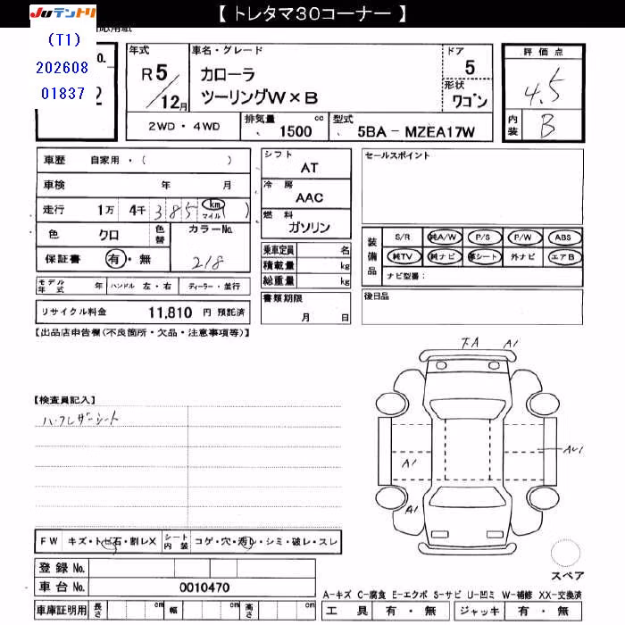 TOYOTA COROLLA