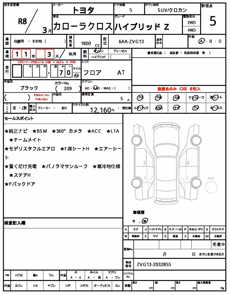 TOYOTA COROLLA CROSS