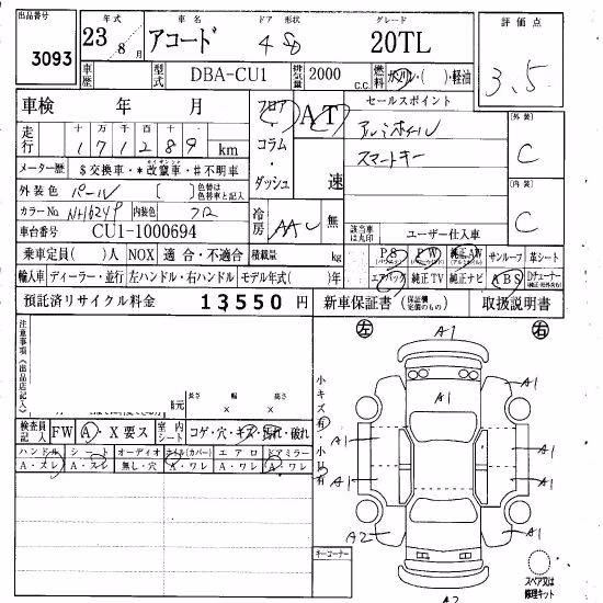 HONDA ACCORD