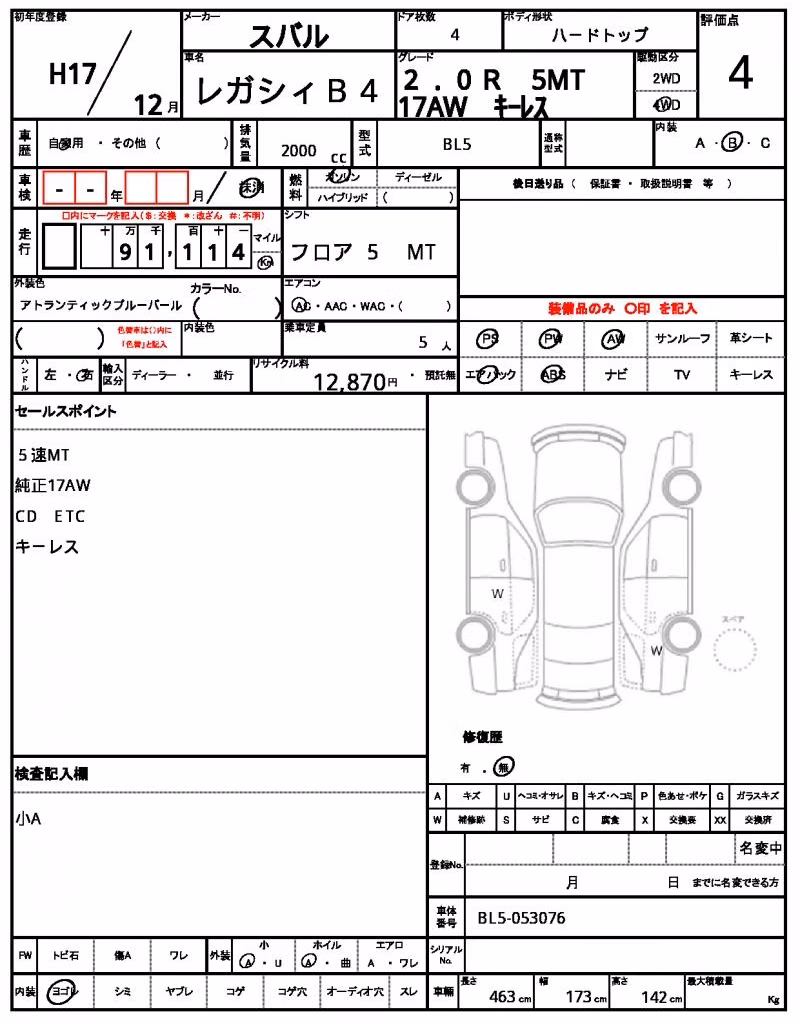 SUBARU LEGACY B4