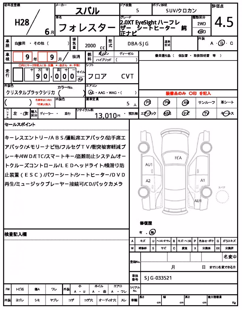 SUBARU FORESTER