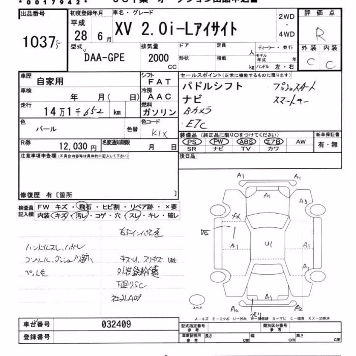 SUBARU XV