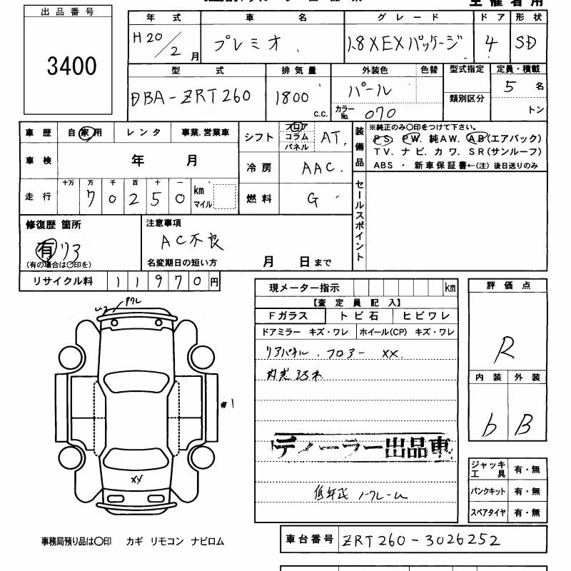 TOYOTA PREMIO