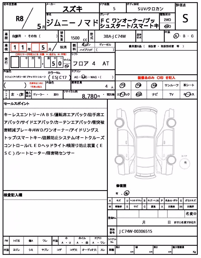 SUZUKI JIMNY