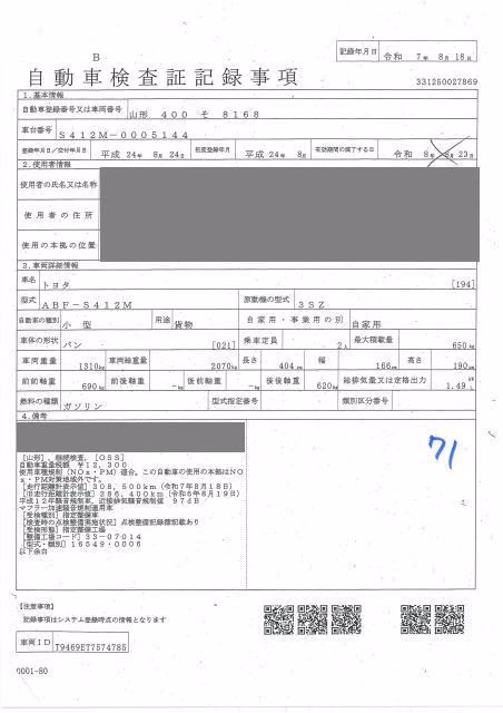 TOYOTA LITE ACE