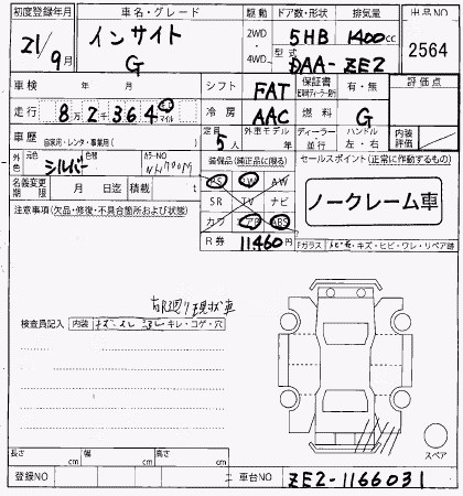 HONDA INSIGHT