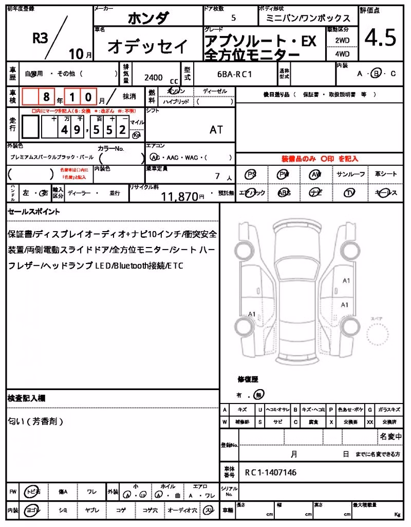 HONDA ODYSSEY
