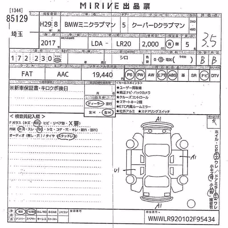 MINI CLUBMAN