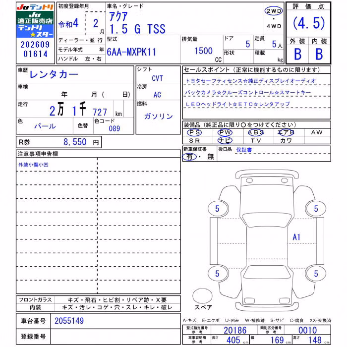 TOYOTA AQUA