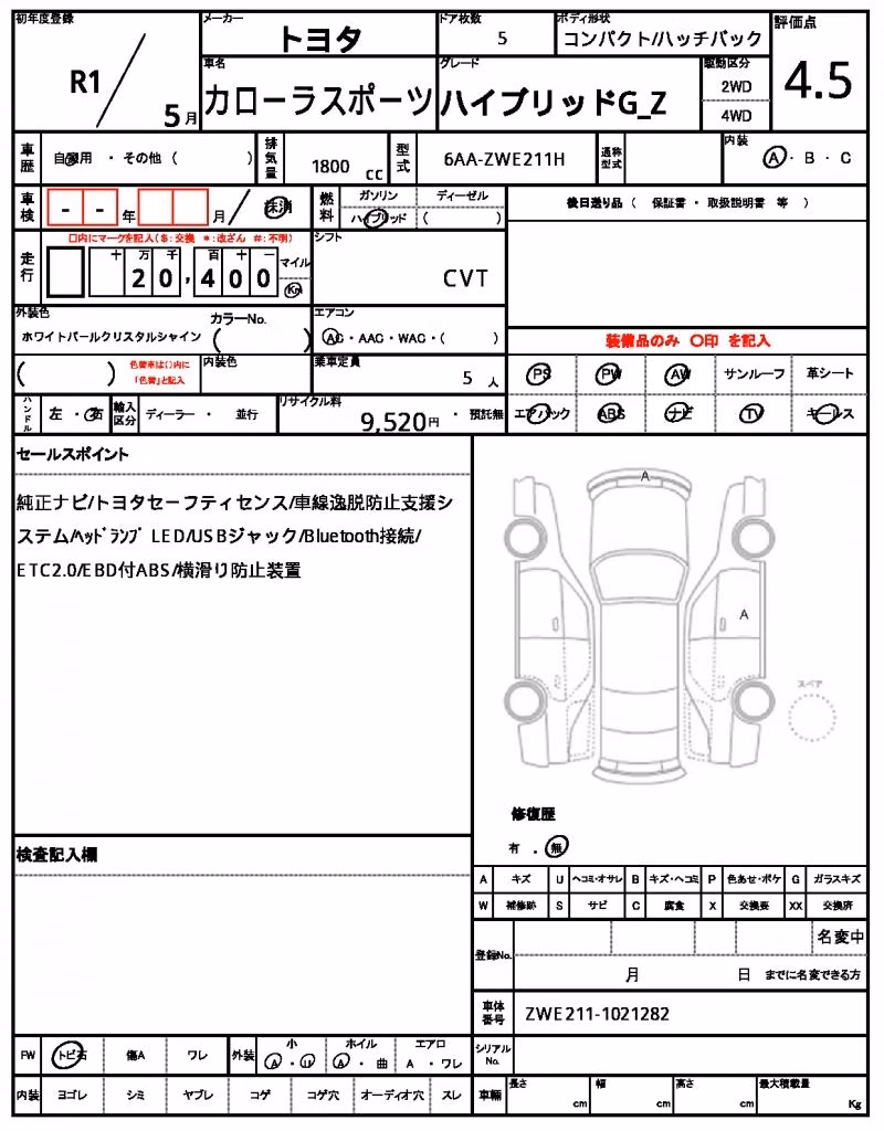 TOYOTA COROLLA