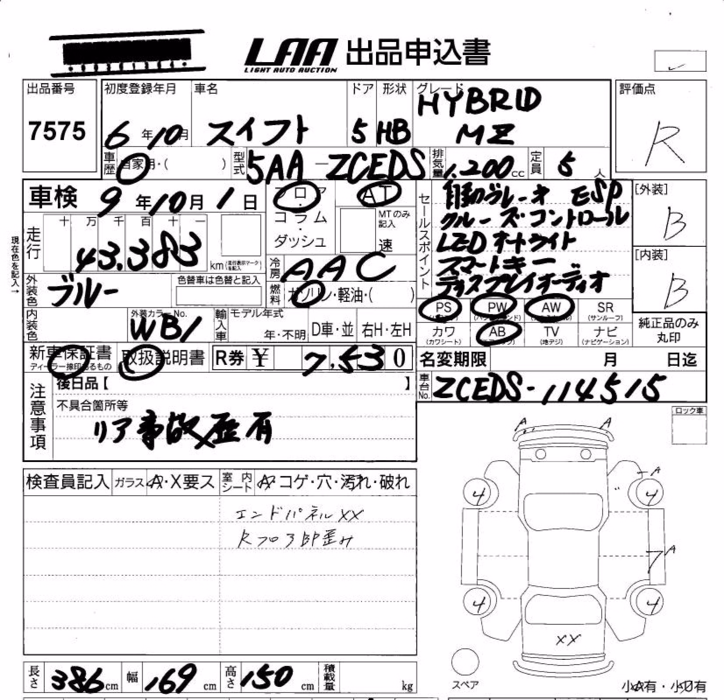 SUZUKI SWIFT