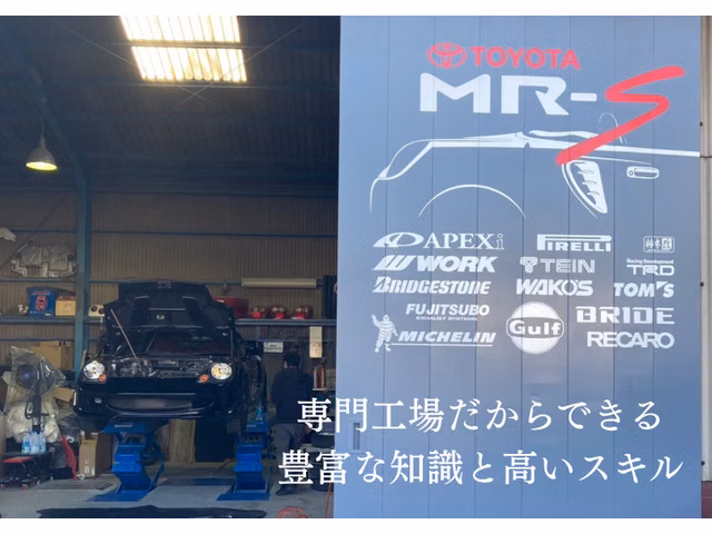Toyota MR-S
