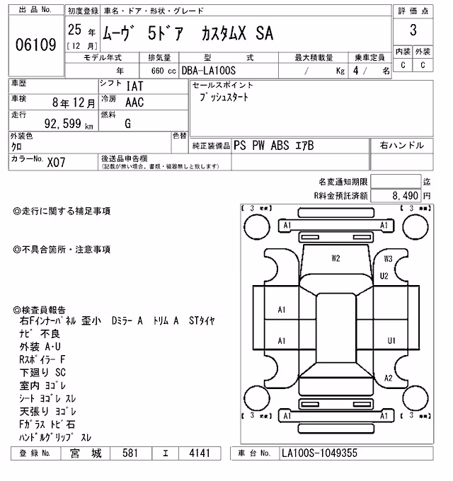 DAIHATSU MOVE