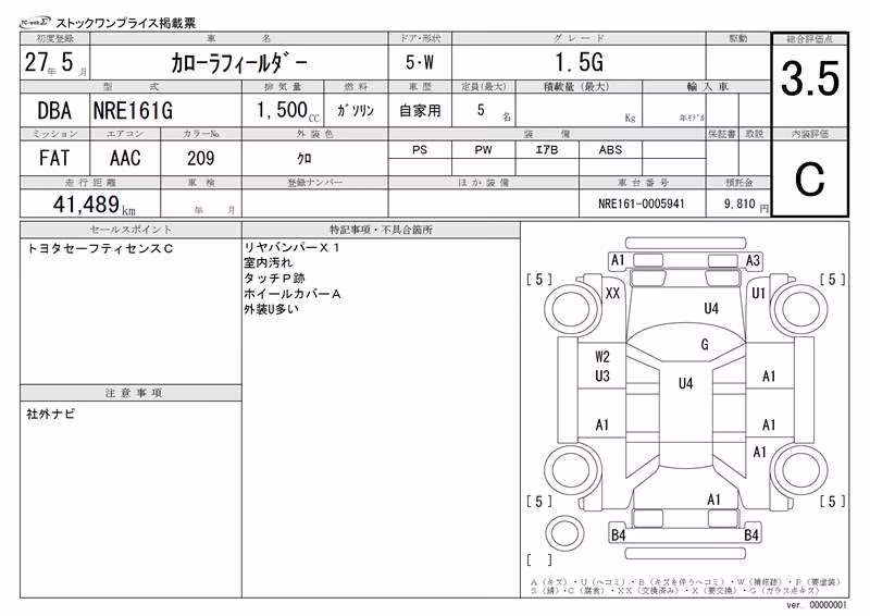 TOYOTA COROLLA FIELDER