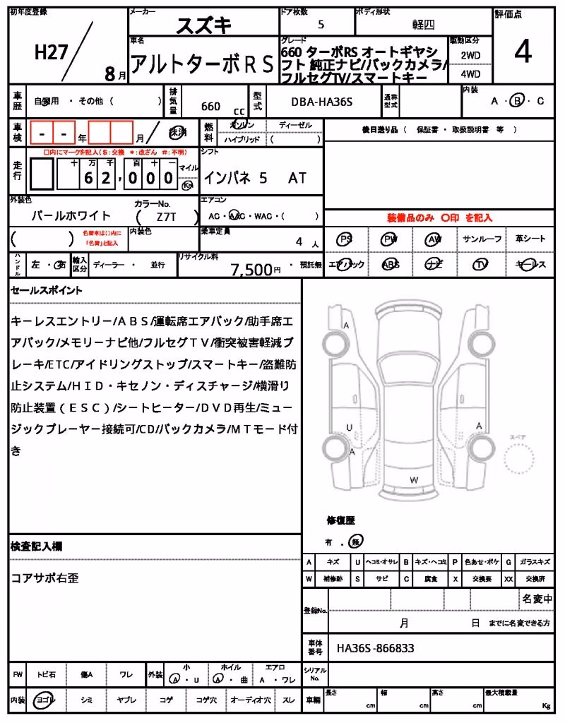 SUZUKI ALTO