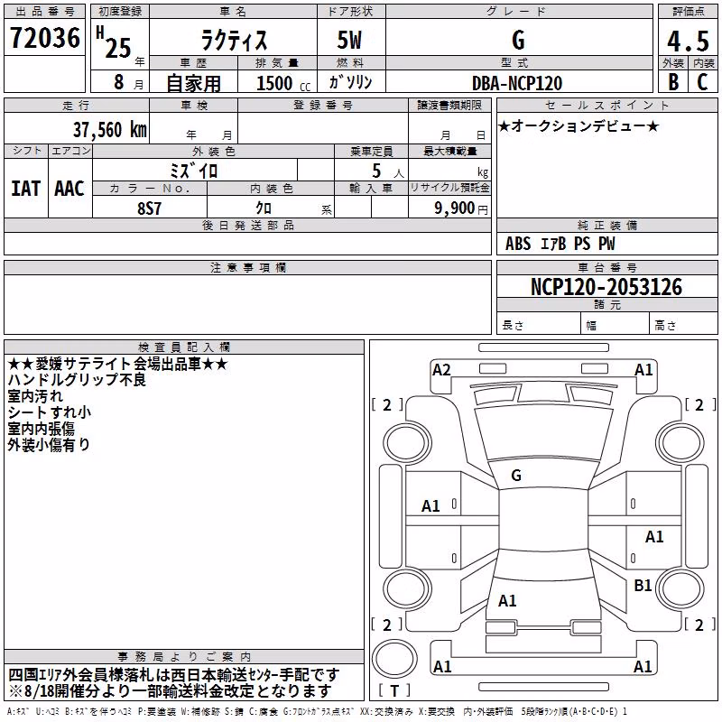 TOYOTA RACTIS