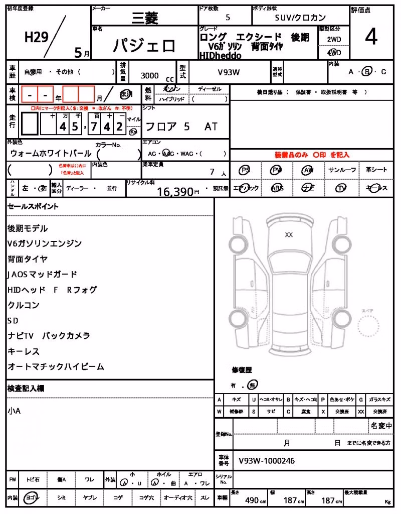 MITSUBISHI PAJERO