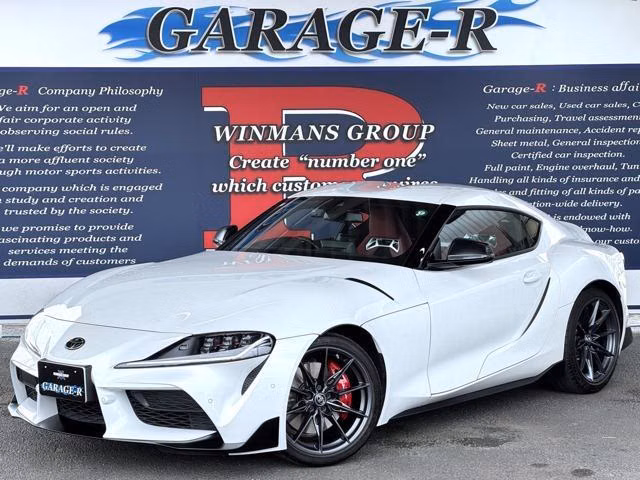 Toyota Supra