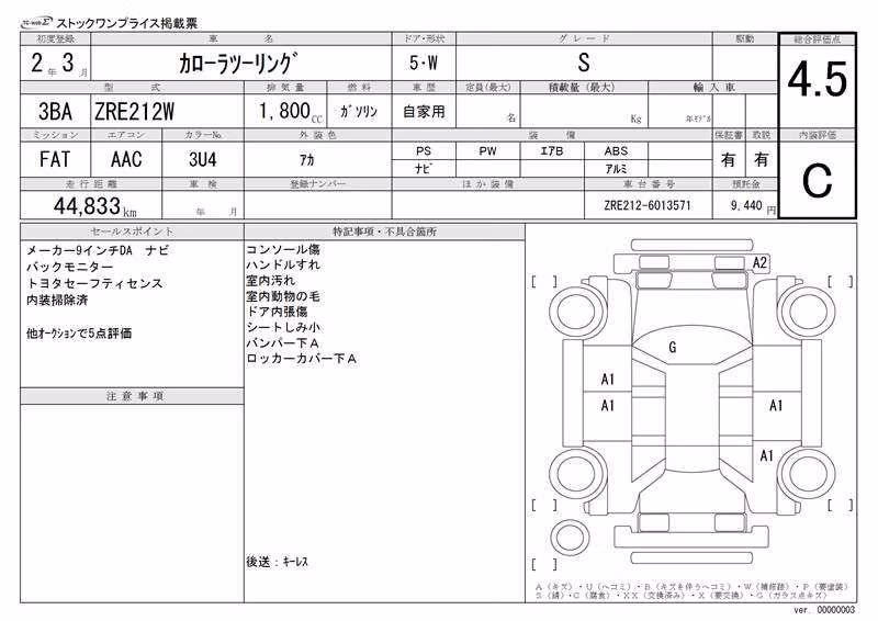 TOYOTA COROLLA