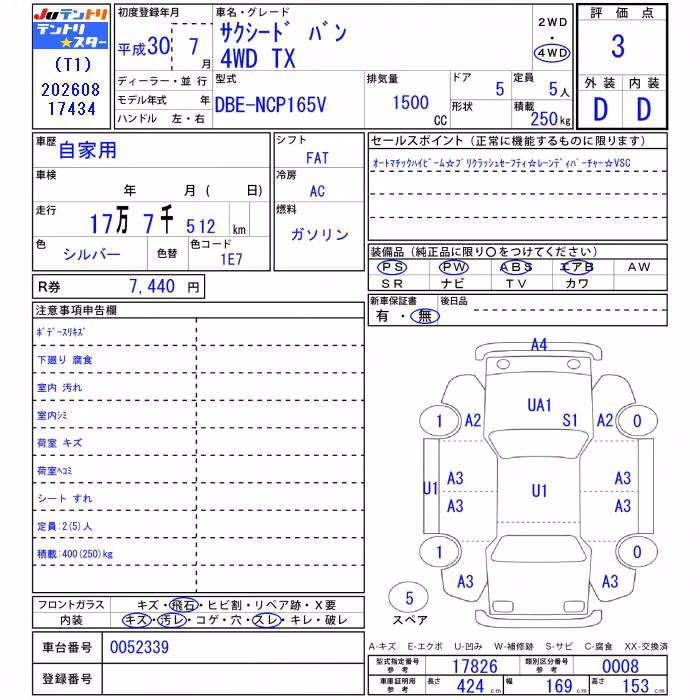 TOYOTA PROBOX