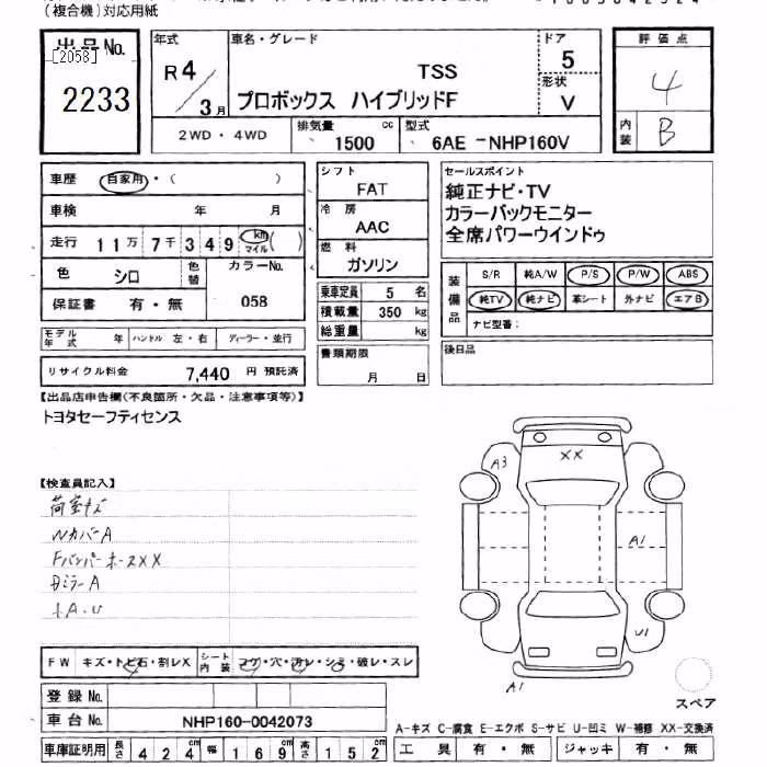 TOYOTA PROBOX
