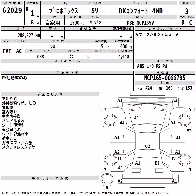 TOYOTA PROBOX