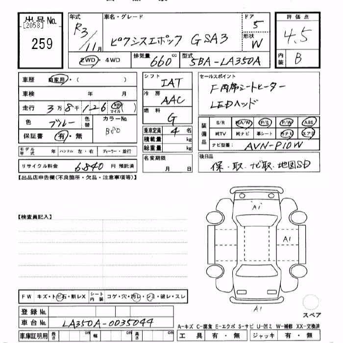 TOYOTA PIXIS EPOCH