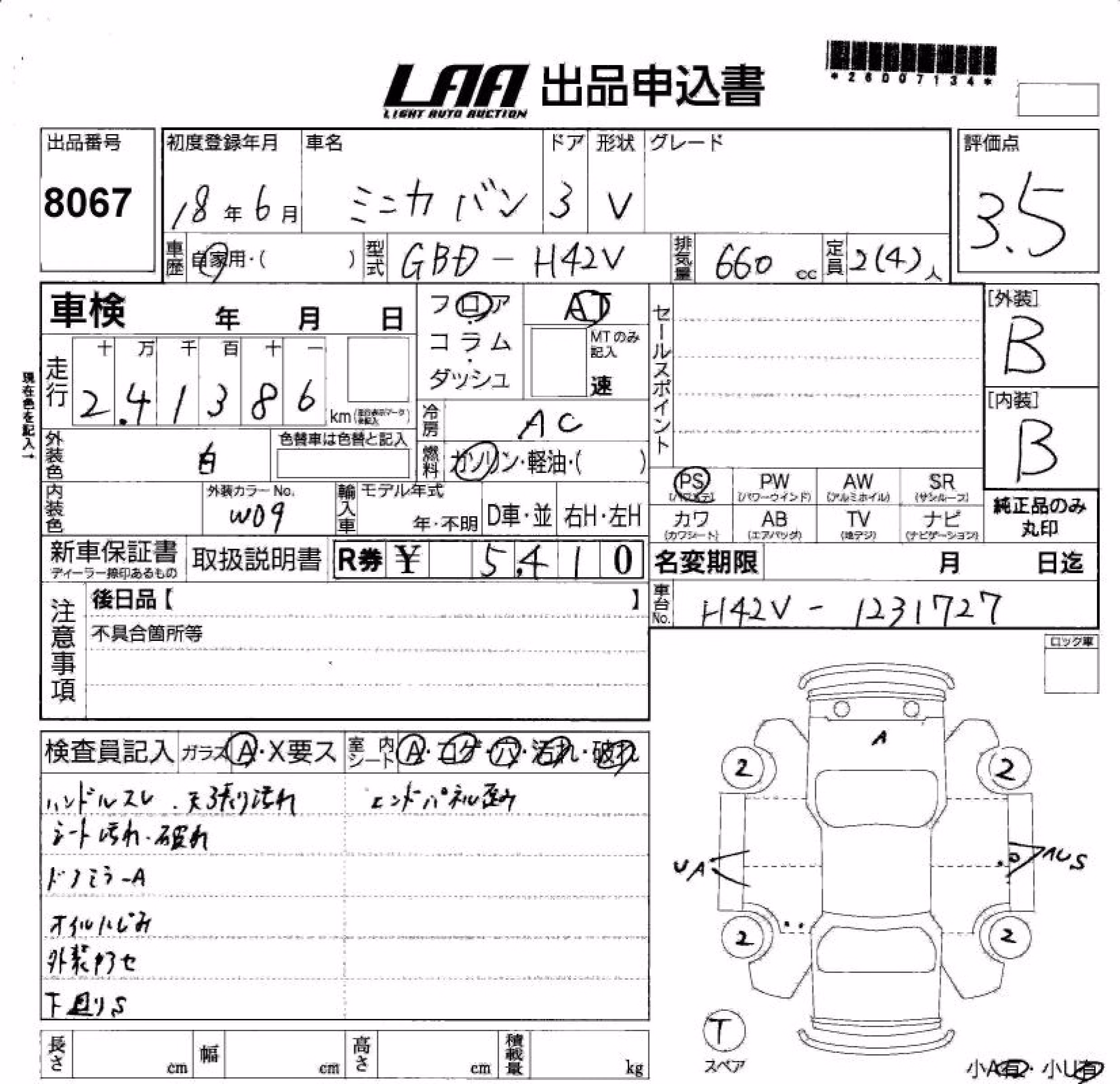 MITSUBISHI MINICA