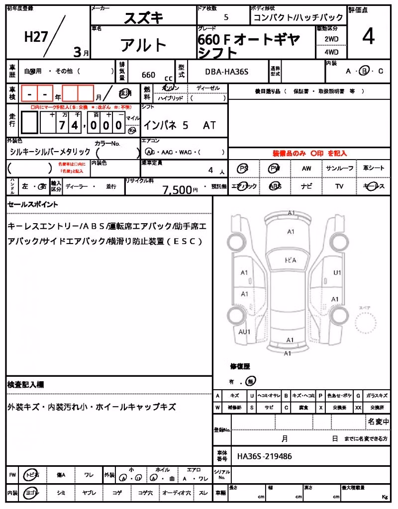 SUZUKI ALTO