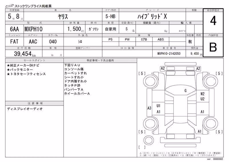 TOYOTA YARIS