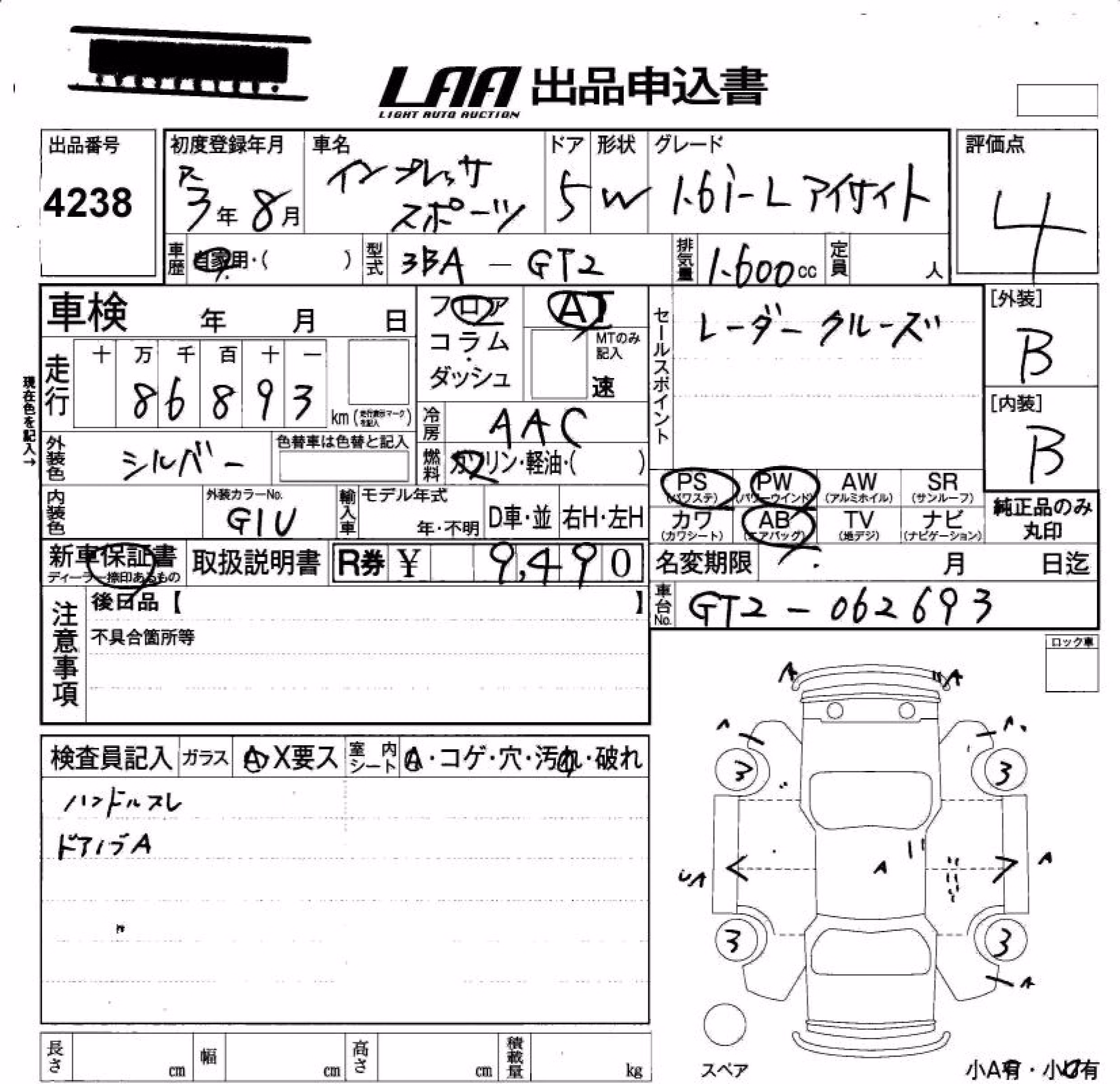 SUBARU IMPREZA