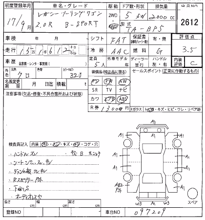 SUBARU LEGACY