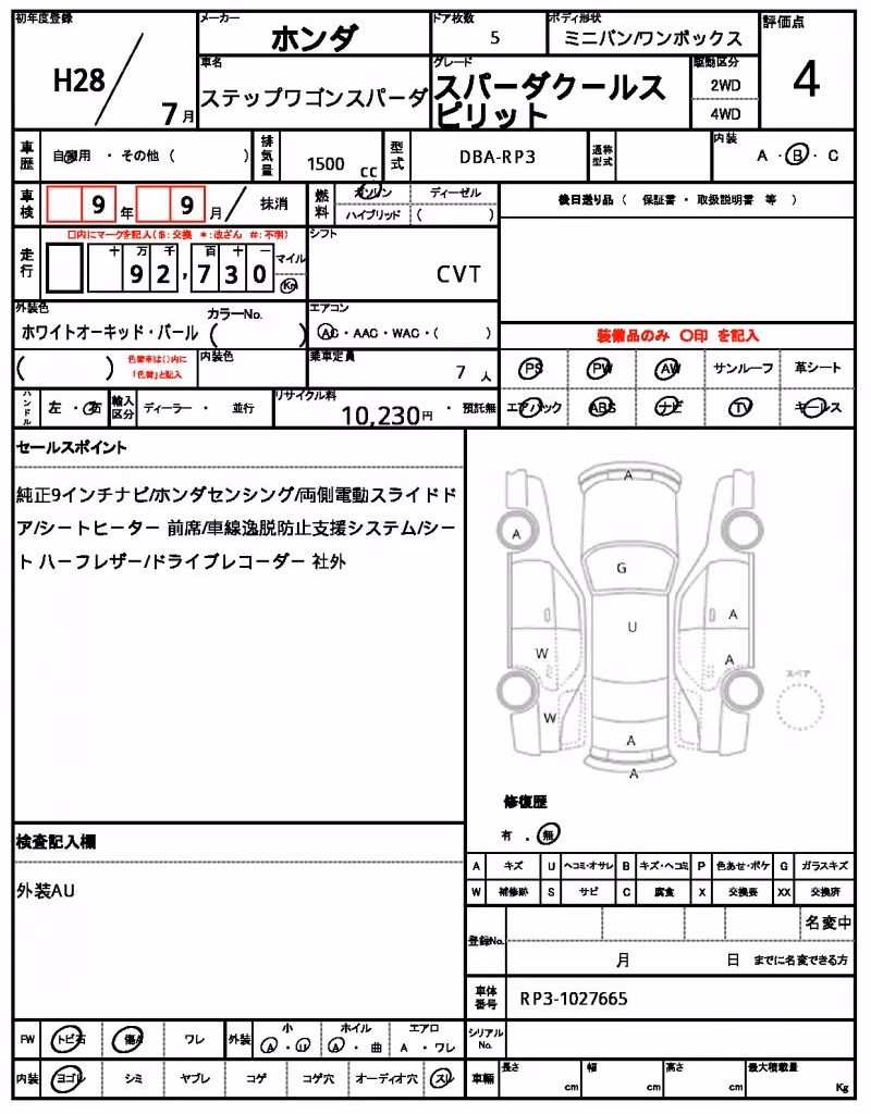 HONDA STEPWGN
