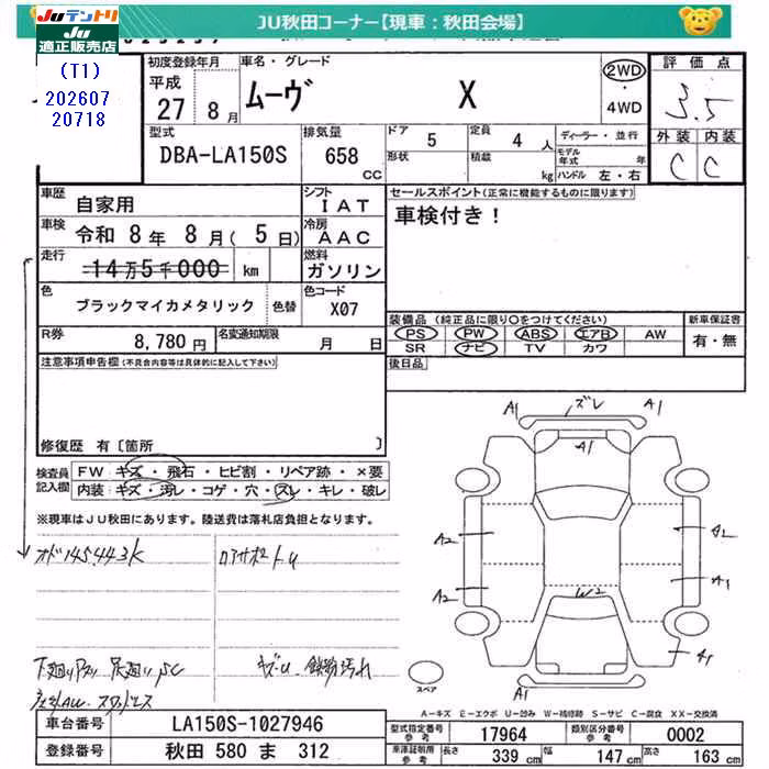 DAIHATSU MOVE