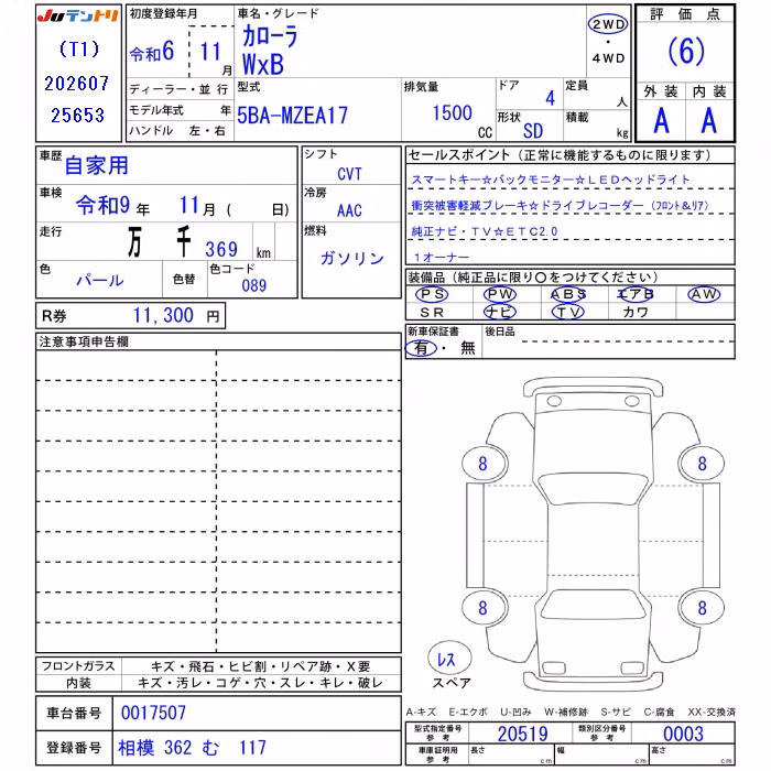 TOYOTA COROLLA